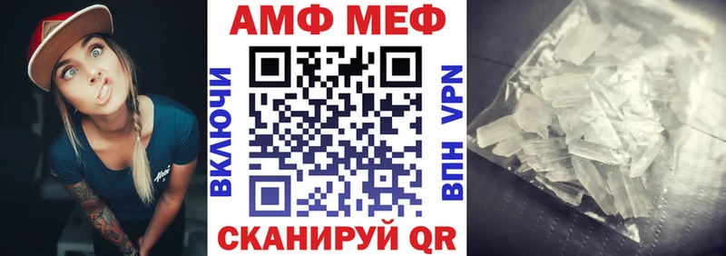 АМФЕТАМИН Premium купить Абдулино