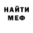 Amphetamine Розовый Doktor David