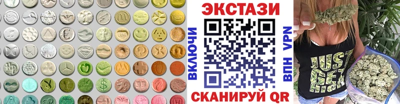 Экстази Philipp Plein  Абдулино 