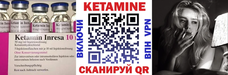 Кетамин ketamine сайты даркнета состав Абдулино