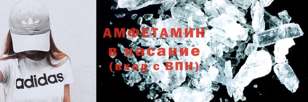 кристаллы Алексеевка