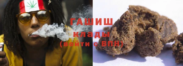 кристаллы Алексеевка