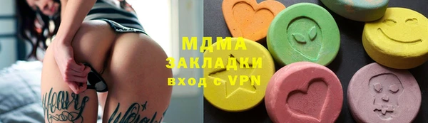 меф Алзамай