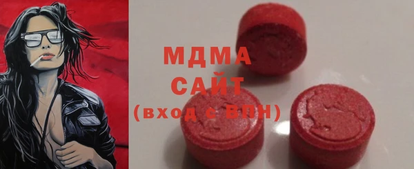 кристаллы Алексеевка