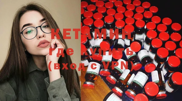 первитин Нефтекумск