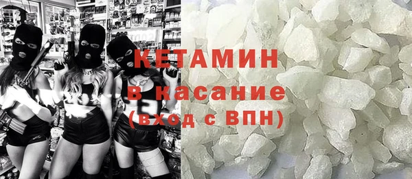 кристаллы Алексеевка