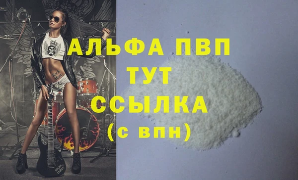 кокаин премиум Нефтегорск