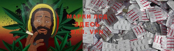 кристаллы Алексеевка