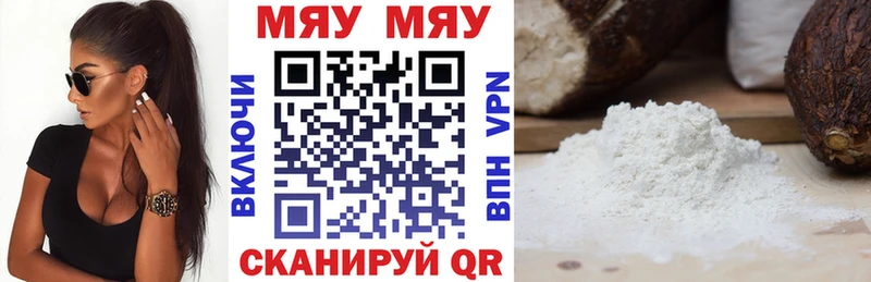 МЕФ VHQ  Абдулино 