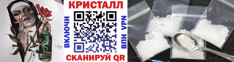 где купить наркоту  Абдулино  Метамфетамин мет 