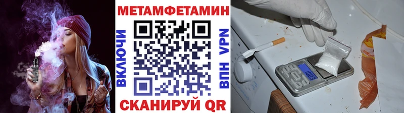 МЕТАМФЕТАМИН витя Абдулино