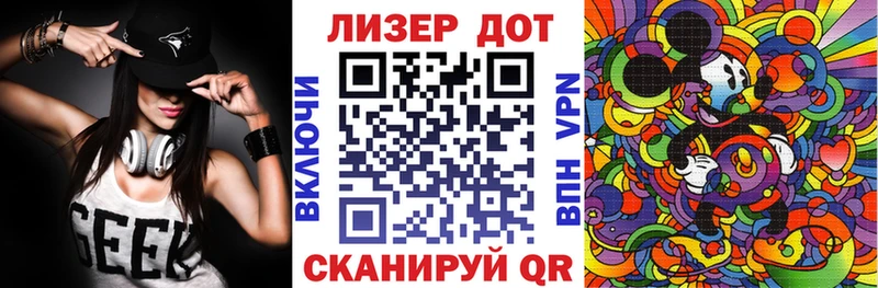 Марки 25I-NBOMe 1500мкг  купить наркоту  Абдулино 