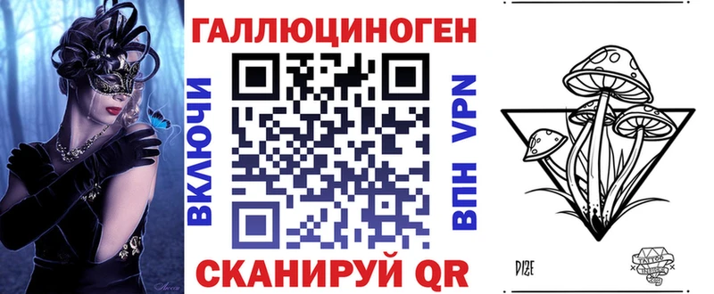 Псилоцибиновые грибы Cubensis  Абдулино 